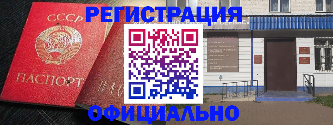 прописка для школы в Майкопе
